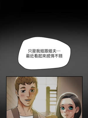 純情女攻略計劃 25-28話_25_015