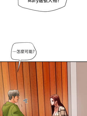 純情女攻略計劃 25-28話_25_023
