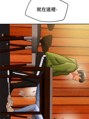 純情女攻略計劃 25-28話_25_027