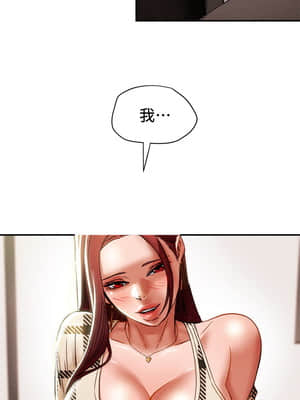 純情女攻略計劃 25-28話_25_028