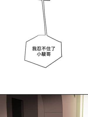 純情女攻略計劃 25-28話_25_036
