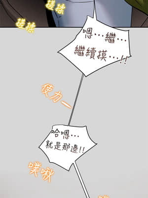 純情女攻略計劃 25-28話_26_001
