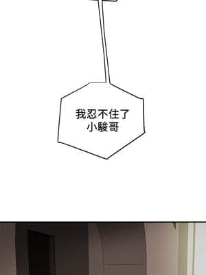 純情女攻略計劃 25-28話_26_002