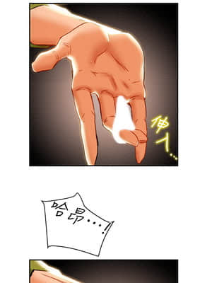 純情女攻略計劃 25-28話_26_013