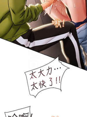 純情女攻略計劃 25-28話_26_014