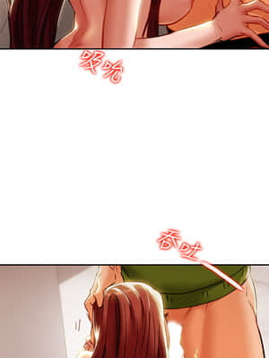 純情女攻略計劃 25-28話_26_026