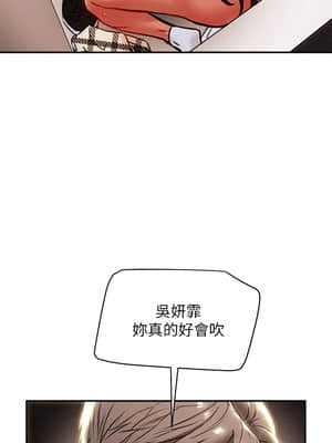 純情女攻略計劃 25-28話_26_028