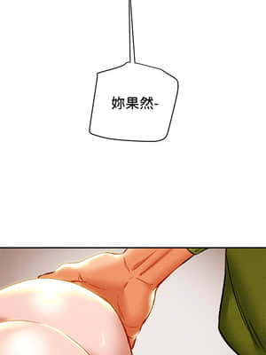 純情女攻略計劃 25-28話_26_032