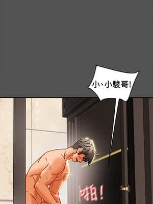 純情女攻略計劃 25-28話_27_020
