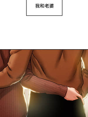 純情女攻略計劃 25-28話_28_003