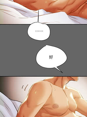 純情女攻略計劃 25-28話_28_027
