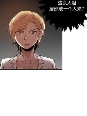 都是她壞壞 31-32話_31_039