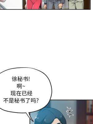 都是她壞壞 31-32話_32_028