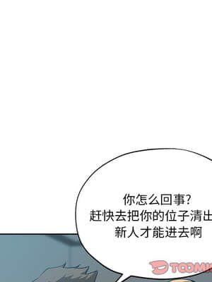 都是她壞壞 31-32話_32_030