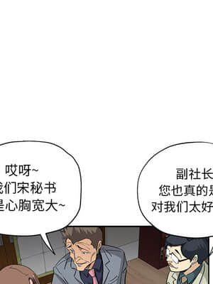 都是她壞壞 31-32話_32_033