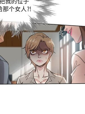 都是她壞壞 31-32話_32_035
