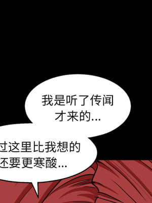 枷鎖2：赤腳 1-4話_01_004