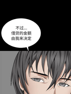 枷鎖2：赤腳 1-4話_01_015