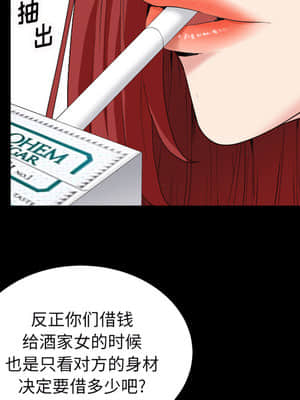 枷鎖2：赤腳 1-4話_01_019