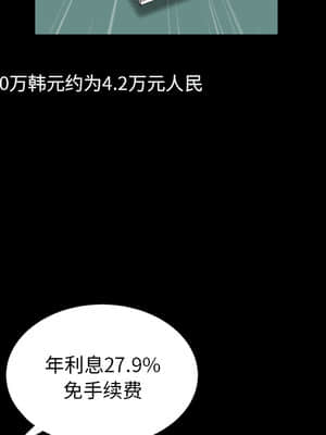 枷鎖2：赤腳 1-4話_01_029