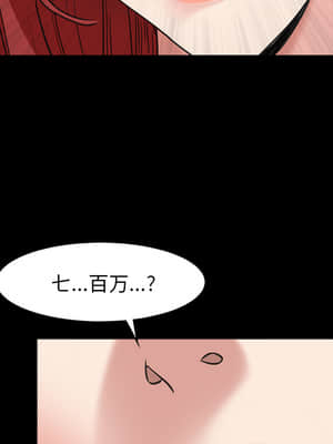 枷鎖2：赤腳 1-4話_01_031