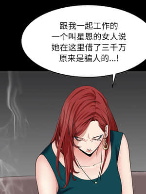 枷鎖2：赤腳 1-4話_01_033