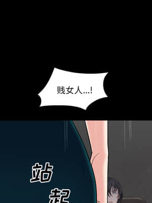 枷鎖2：赤腳 1-4話_01_035