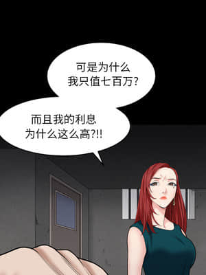 枷鎖2：赤腳 1-4話_01_041