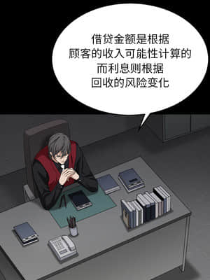 枷鎖2：赤腳 1-4話_01_043