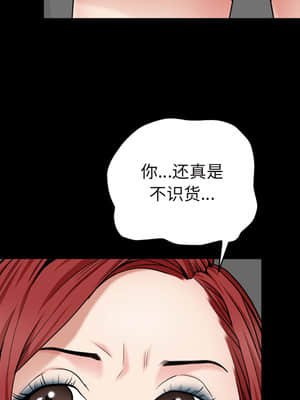 枷鎖2：赤腳 1-4話_01_049