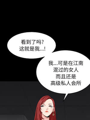 枷鎖2：赤腳 1-4話_01_064