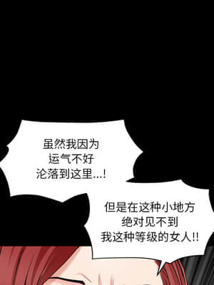 枷鎖2：赤腳 1-4話_01_068
