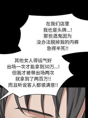 枷鎖2：赤腳 1-4話_01_070