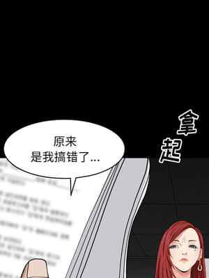 枷鎖2：赤腳 1-4話_01_072