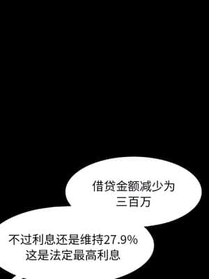 枷鎖2：赤腳 1-4話_01_074