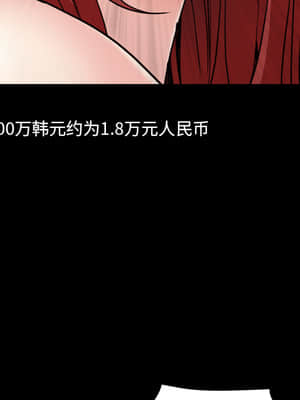枷鎖2：赤腳 1-4話_01_076