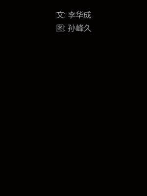 枷鎖2：赤腳 1-4話_01_096