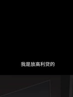 枷鎖2：赤腳 1-4話_01_207