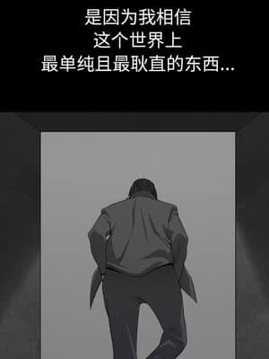 枷鎖2：赤腳 1-4話_01_212