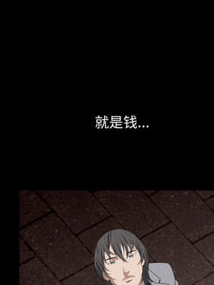 枷鎖2：赤腳 1-4話_01_216