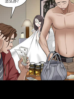 枷鎖2：赤腳 1-4話_01_229