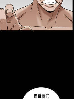 枷鎖2：赤腳 1-4話_01_233