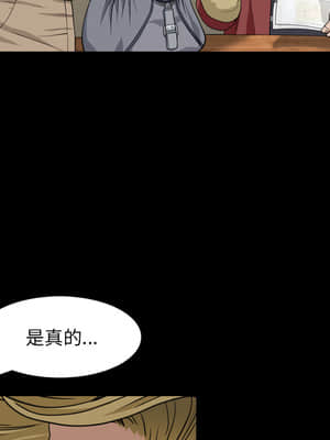 枷鎖2：赤腳 1-4話_01_235