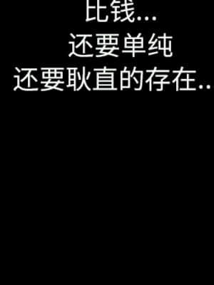 枷鎖2：赤腳 1-4話_01_253