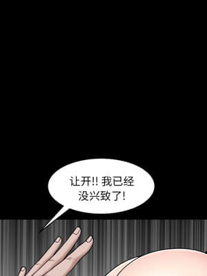 枷鎖2：赤腳 1-4話_02_036