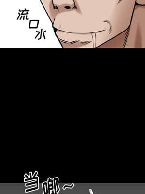 枷鎖2：赤腳 1-4話_02_054
