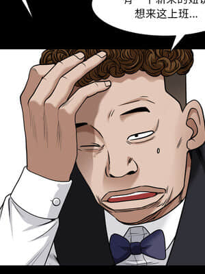枷鎖2：赤腳 1-4話_02_059