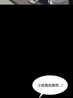 枷鎖2：赤腳 1-4話_02_062