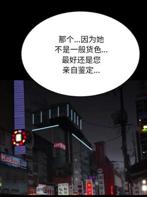 枷鎖2：赤腳 1-4話_02_064