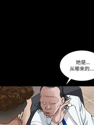 枷鎖2：赤腳 1-4話_02_070